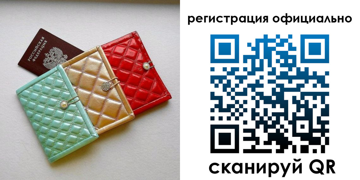 прописка иностранных граждан в Вольске