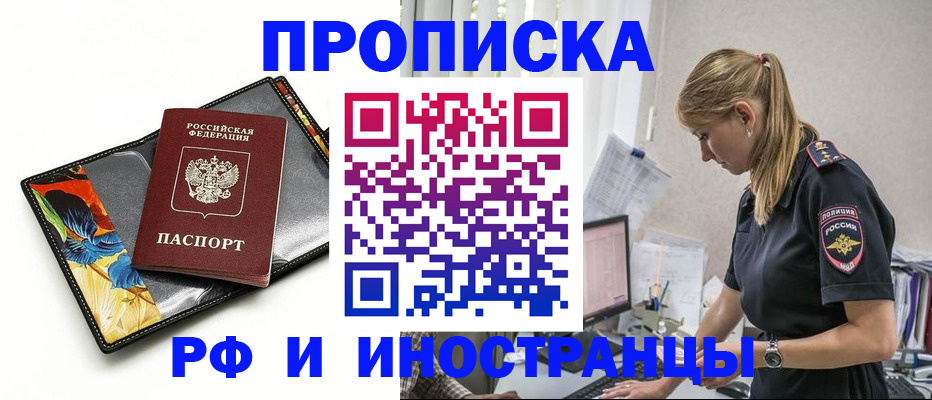 найти адрес прописки в Вольске