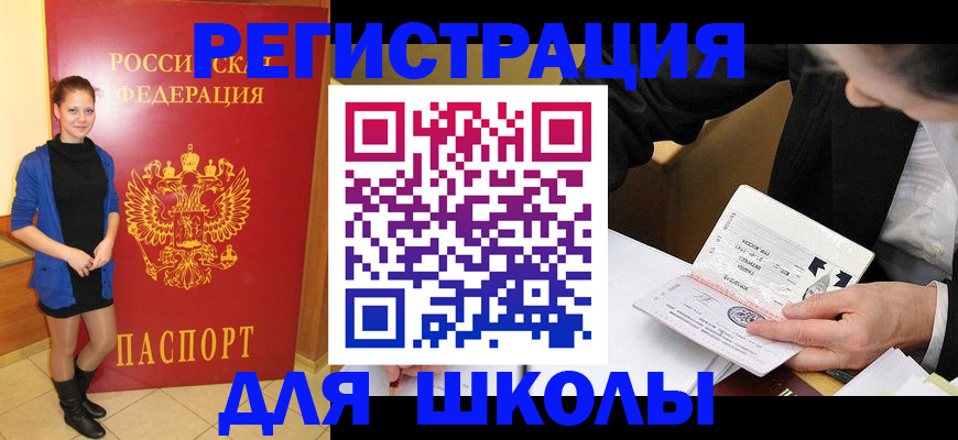 форма 3 в Вольске