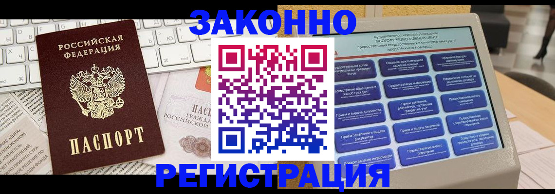 регистрация для школы в Вольске