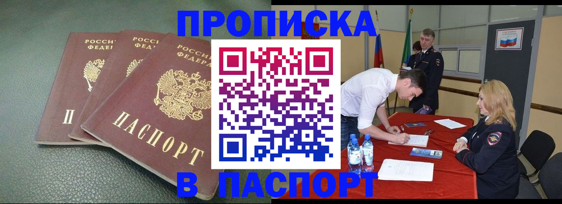 регистрация для школы в Вольске